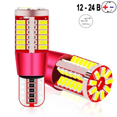 Автолампа светодиодная LED 12V T10 SMD 57 1100 Lm (Canbus Обманка) Белый Свет 1 шт 63476 фото