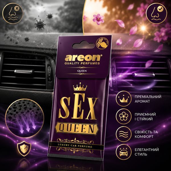 Освіжувач Сухий Лист SEX - Queen (Королева) 101905 фото