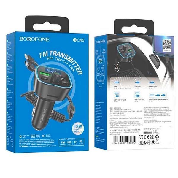 Автомобільний FM модулятор (трансмітер) Borofone Eminency USB QC3.0 Type-C- Lighting USB Дисплей (BC45) 66269 фото