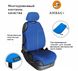 Чехлы майки для сидений Beltex COTTON комплект Синие (BX13310) 2233 фото 3