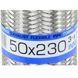 Гофра глушника 45 х 230 мм Aveo Тришарова (EuroEx) 80067 фото 2