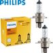 Автолампа галогенна Philips Premium +30% H4 12V 60/55W 2 шт (12342PRC2) 48516 фото 1