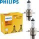 Автолампа галогенная Philips Premium +30% H4 12V 60/55W 3200K 2 шт (12342PRC2) 48516 фото 1