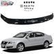 Дефлектор капота мухобойка Volkswagen Passat B6 2005-2010 Евро Крепление (Vip Tuning) 6937 фото 2