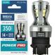 LED автолампа Brevia PowerPro 12/24V P27/7W 350Lm 14x2835SMD CANbus Оригінал 2 шт (10339X2) 10339X2 фото 1