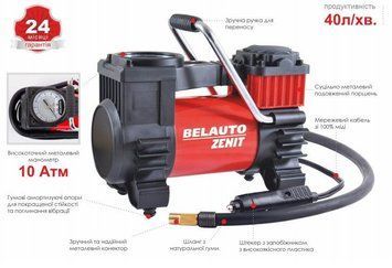 Автомобільний компресор БЕЛАВТО-ЗЕНІТ 12v / 14А / 40л / 170Вт / 1 м шланг БК49 SFC_39576 фото