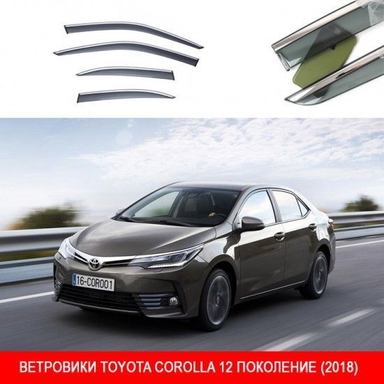 Дефлектори вікон вітровики Benke для Toyota Corolla 2018- Хром Молдинг Із Нержавіючої Сталі 3D 58154 фото