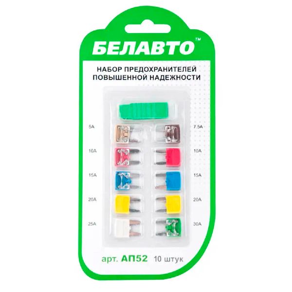 Набірзапобіжників Міні підвищеної надійності 5А 7,5А 10А 15А 20А 25А 30А (AP52) AP52 фото