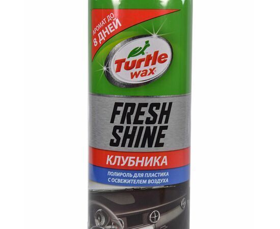 Полироль торпеды спрей Turtle Wax Клубника 500 мл (53009) 33774 фото