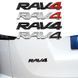 Емблема напис RAV4 для Toyota хром+червоний пластик (на скотчі) 95402 фото 2