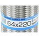Гофра глушителя 64 х 220 мм Трехслойная (EuroEx) 80078 фото 2