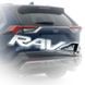 Емблема напис RAV4 для Toyota Хромований пластик (на скотчі) 95403 фото
