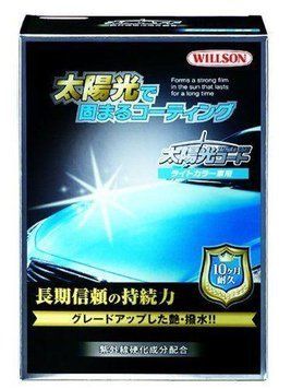 Жидкое стекло полироль для кузова Willson Silane Guard Light Color / микрофибра губка перчатки / 300 мл 51017 фото