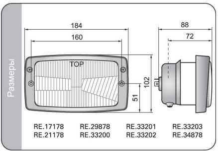 Противотуманная фара Wesem Zetor 184х102х88 мм H4 / врезные / с подсветкой / 1 шт (RE 17178) 9606 фото