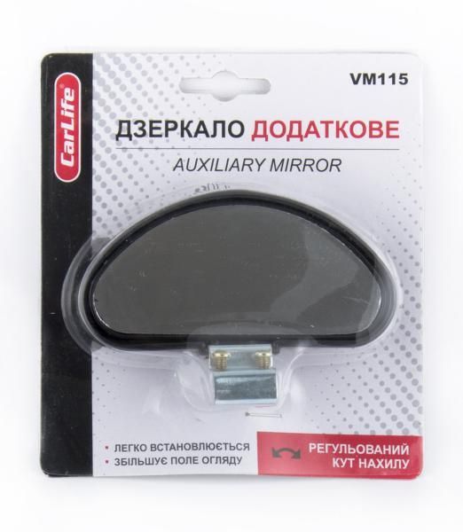 Дзеркало автомобільне зовнішнє додаткове півмісяць Carlife 115 х 55 мм Чорне (VM115) 24387 фото