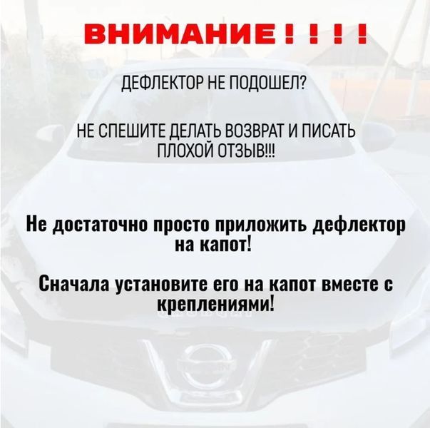 Дефлектор капоту мухобійка для Mitsubishi Pajero Sport 2016- Євро Кріплення (Vip Tuning) MSH28 3481 фото
