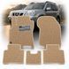 Коврики в салон EVA для Nissan X-Trail (Т-30) 2001-2007 с подпятником Бежевые 5 шт 67708 фото 2