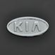 Эмблема для Kia Sepia / Rio 90 x 45 мм 3М скотч Xром 55687 фото 1