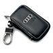 Автомобільна ключниця для ключів з логотипом Audi 9921 фото 1