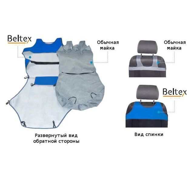 Авточохли майки для передніх сидінь Beltex COTTON Графіт Темно-сірі (BX11510) BX12110 фото