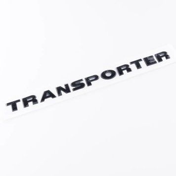 Емблема напис TRANSPORTER Чорний глянець 340x25 мм для Volkswagen Пластик на скотчі (OEM: 7H0853687739) 88570 фото