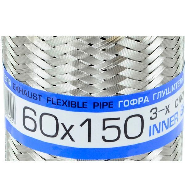 Гофра глушителя 60 х 150 мм Трехслойная (EuroEx) 80086 фото