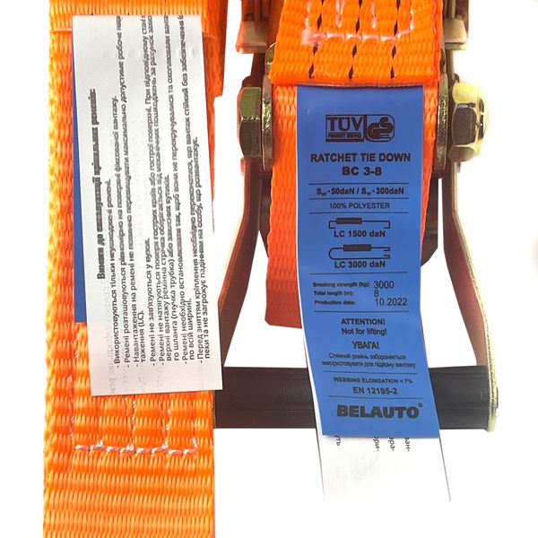 Стяжной ремень для крепления груза Белавто 8м 3т 40 мм Euro-Сертификат (BC3-8) BC3-8 фото