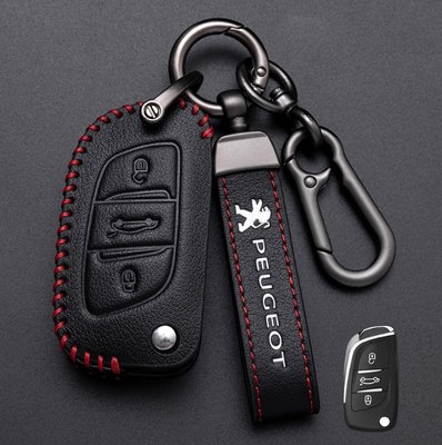 Чохол для автоключів Peugeot із Брелоком Карабін Оригінал (3 кнопки Викидний ключ №5) 66784 фото