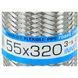 Гофра глушителя 55 х 320 мм Трехслойная (EuroEx) 80087 фото 2