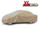 Тент автомобільний для Седана Kegel-Blazusiak XL 510x136 см Optimal Garage (5-4317-241-2092) 61116 фото 1