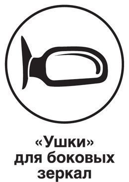 Тент автомобильный для джипа / минивена Elegant PEVA / XL 510x195x155 см / карманы под зеркала замок (100263) 57136 фото