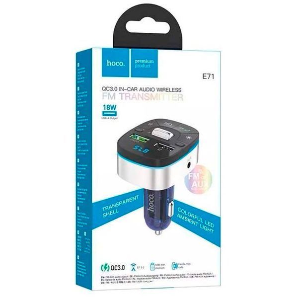 Автомобільний FM модулятор (трансмітер) Hoco E71 Crystal 18 W 2 USB (391840013) 66270 фото