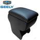 Подлокотник модельный Armrest для Geely GC 6 80655 фото 1