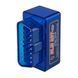 Диагностический сканер автомобильный OBD II ELM327 v2.1 (ELM-32721) 91316 фото 3