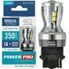 LED автолампа Brevia PowerPro 12/24V P27W 350Lm 14x2835SMD 6000K CANbus W2,5x16d 2 шт (10338X2) 10338X2 фото 1