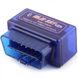Автосканер ELM327 V1.5 OBD2 mini Bluetooth для диагностики авто до 2004 (2713) 66218 фото 1