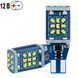 Автолампа світлодіодна LED 12V T15 W16W 3.5W Білий Світло 1 шт 63488 фото 1
