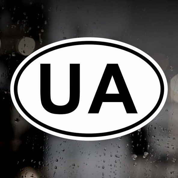 Наклейка UA Овальная Черно-Белая Стандарт 175 x 120 мм 1 шт 22926 фото