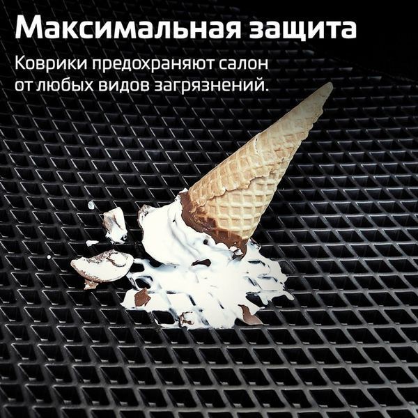 Килимок у багажник EVA для Mazda 5 ІІ 2005-2010 65113 фото