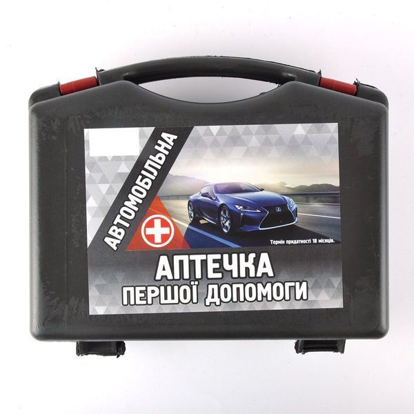 Аптечка автомобильная АМА-1 до 9 человек Бокс Черный 8412 фото