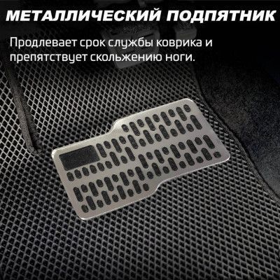 Килимки у салон для Mazda 626 GF 1997-2002 Екошкіра с подпятником 5 шт (Rombus) 70237 фото