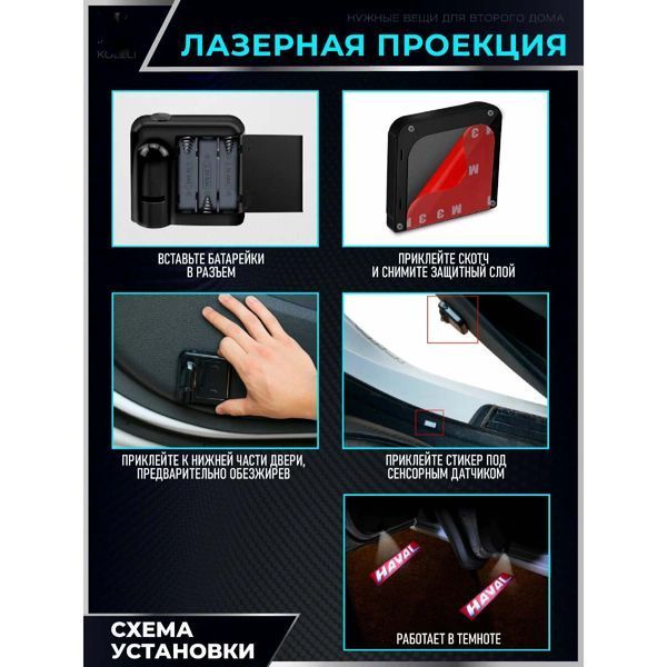Лазерная Подсветка дверей Проектор для автомобиля (Картридж Mazda лого) 1 шт 89748 фото