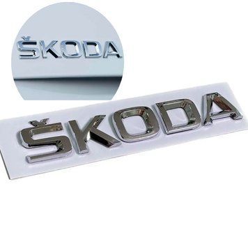 Емблема для Skoda 150 x 23 мм роздільна 3М Польща (5JA 853 687 2ZZ) 56648 фото