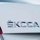 Емблема для Skoda 150 x 23 мм роздільна 3М Польща (5JA 853 687 2ZZ) 56648 фото 2