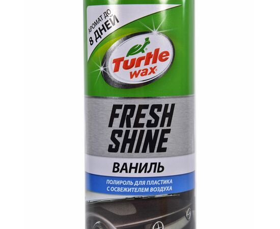 Полироль торпеды спрей Turtle Wax Ваниль 500 мл (53010) 33814 фото