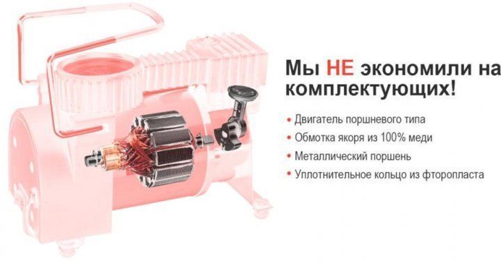 Компресор автомобільний Штурмовик 12V 150вт 37л 7атм 12А (АС-30) 42714 фото