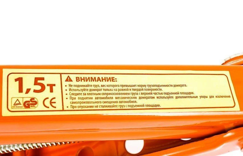 Домкрат механічний ромбоподібний Elegant 1 т (100820) 27295 фото