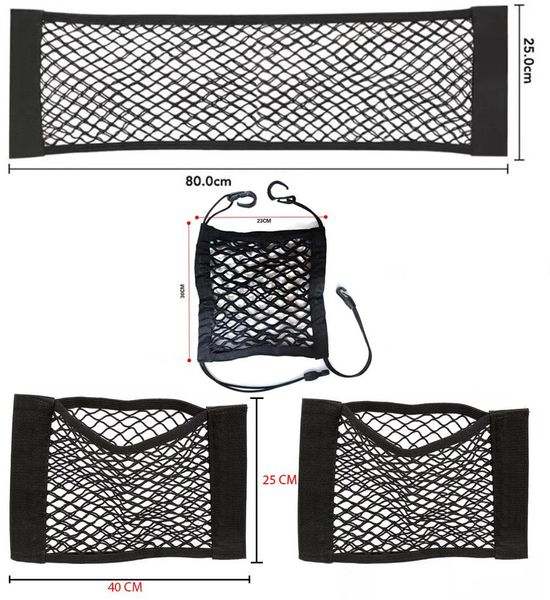 Набір S4C сітка кишеню між сидіннями + сітки органайзер кишеню липучка в багажник S4C_Nest_Nabor1 фото