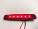 Габарит LED прямоугольный 100х10 мм / 12/24V / 6 диодов / Красный 1 шт MRT (104 K 022) 50301 фото 2