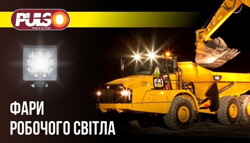 LED Протитуманні фари для Ваз 2110-14 12-24V 40W 4LED-6000K Біле Світло 2 шт (LD-519 L1-W) 2191 фото